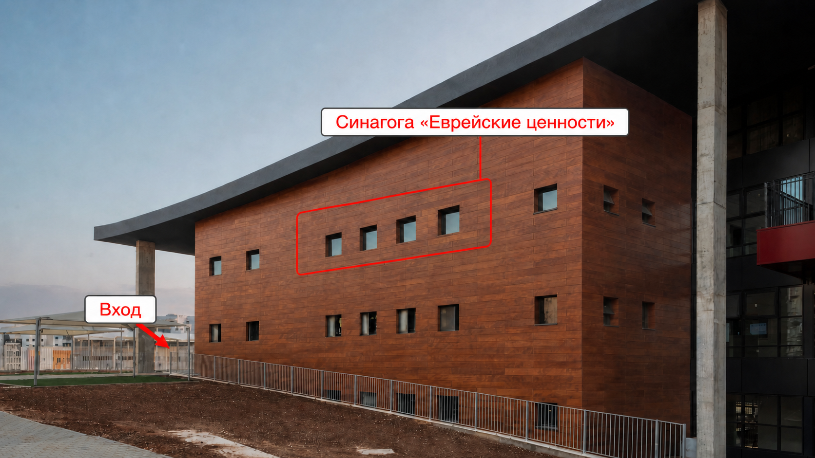 Здание школы «Хазон Шимон» с отмеченными входом и помещением синагоги «Еврейские ценности»